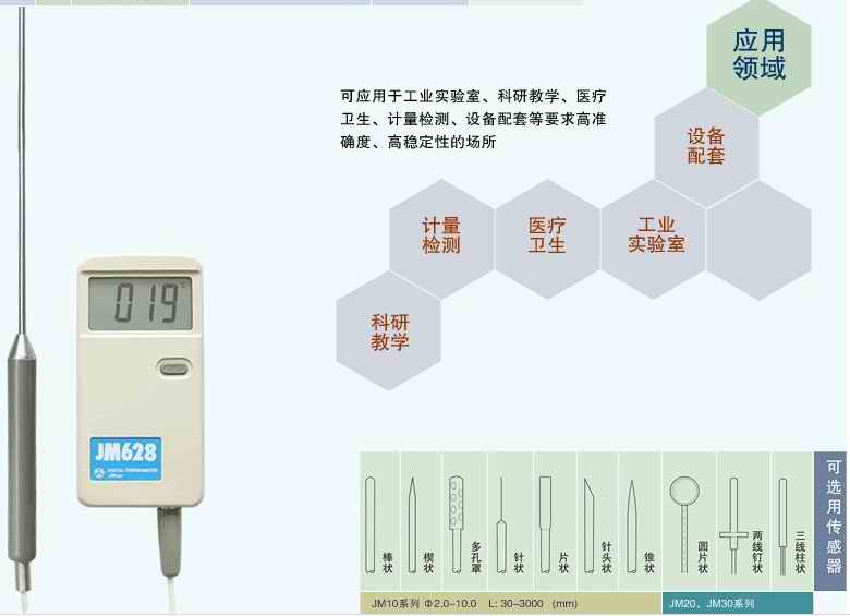 工業(yè)溫度計(jì)產(chǎn)品圖片